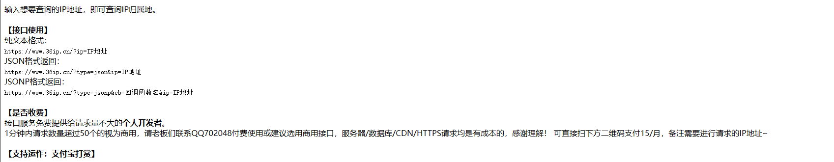 1744487519800.png