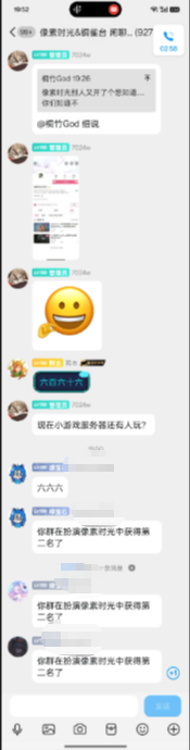 1747398491845.png
