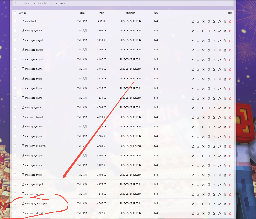 企业微信截图_20250527190831.png 企业微信截图_20250527190831.png