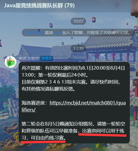 QQ_1785762514002.png