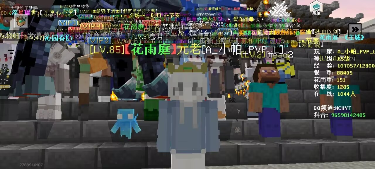小帕投稿的花雨庭纪念图片 - 合影——来自花雨庭pe大厅停服合影